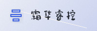 合作伙伴